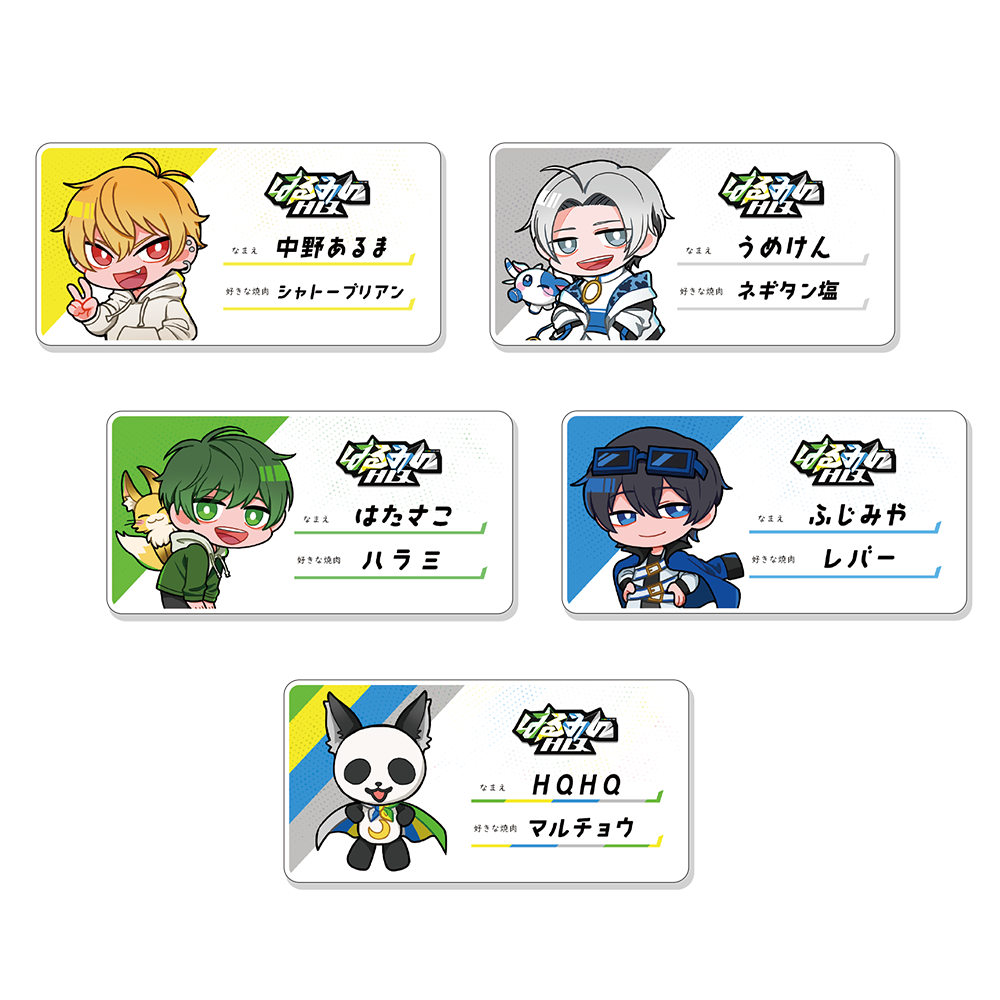 【2部購入者】名札風アクリルバッジ(ランダム全5種)