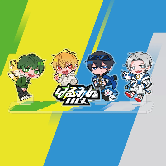 アクリルスタンド 全種セット