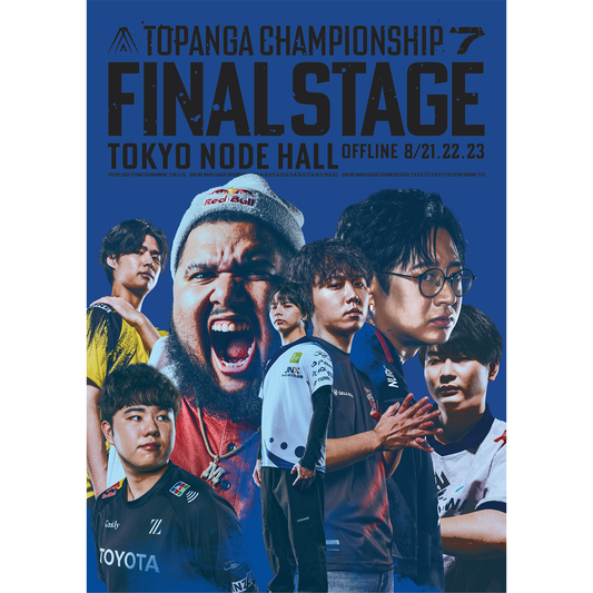 TOPANGA CHAMPIONSHIP 7 パンフレット